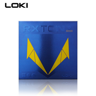 loki雷神乒乓球拍胶皮锐龙5套胶海绵胶皮厂家直销粘性反胶