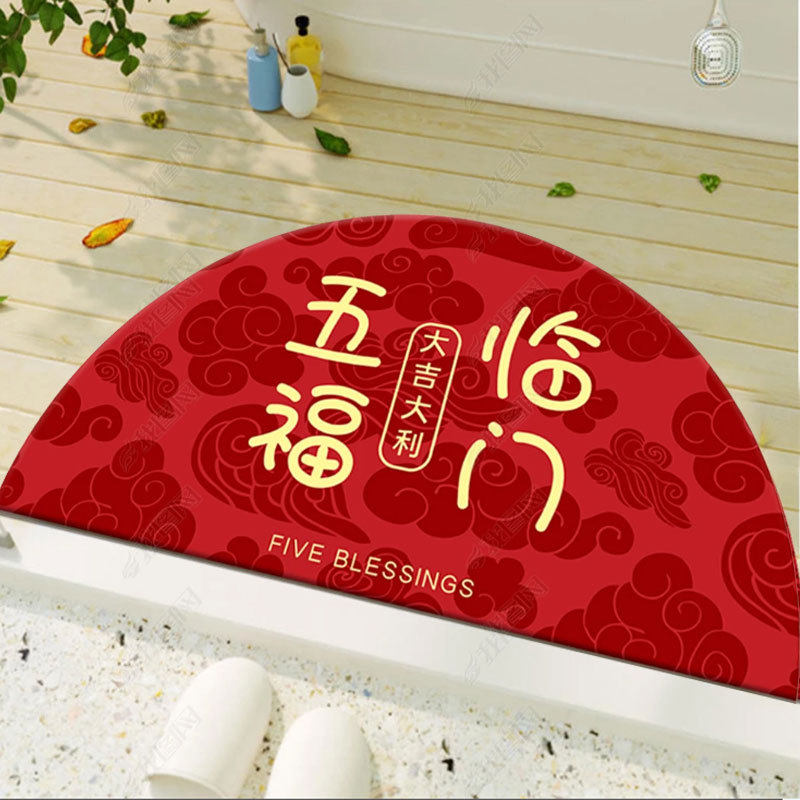红色半圆形水晶绒地毯新年地垫入户门开门红广告地垫门垫吸水地垫图片