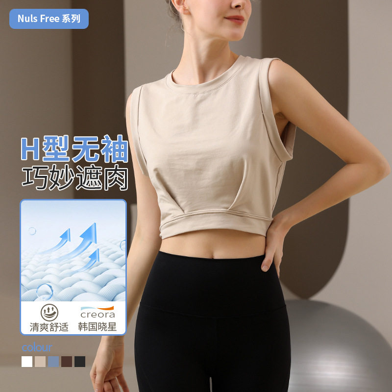 无袖运动上衣宽松短款瑜伽服罩衫女t恤跑步透气背心薄