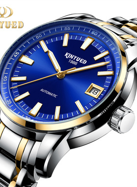 全自动男士机械表瑞不锈钢机械手表时尚男士手表蓝色表面