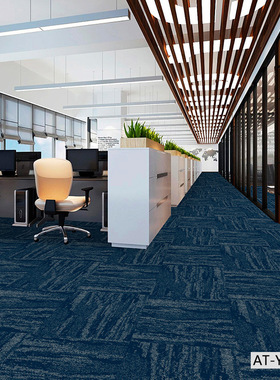 沃尔顿办公室地毯商用方块加厚阻燃写字楼会议室公司大面积拼接