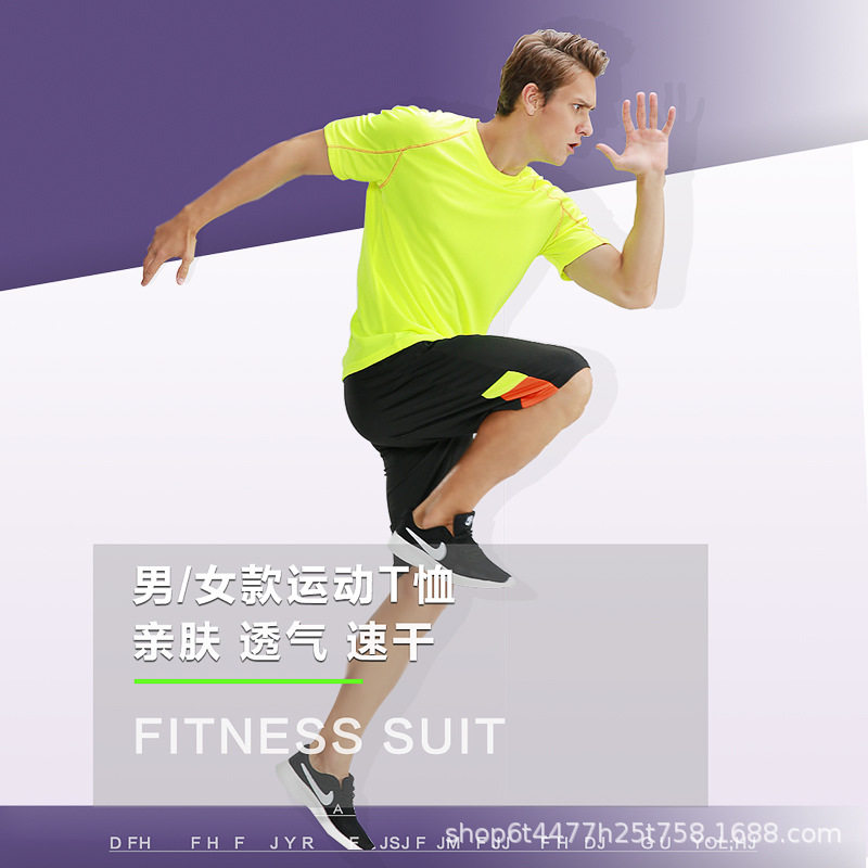 2019新款运动T恤男团体训练活动团建比赛衣服广告衫印制跑步背心,运动服/休闲服装,运动T恤,淘宝优惠券,粉丝福利购,淘宝优惠卷