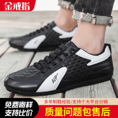 春夏新款 网面透气舒适百搭轻便厚底板鞋 休闲鞋 豆豆男鞋 网面鞋