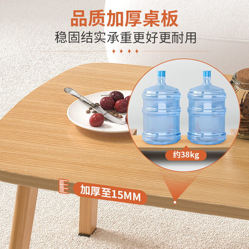 外贸日式茶几小户型客厅ins风加厚实木桌腿免安装可折叠茶几,住宅家具,茶几,淘宝优惠券,粉丝福利购,淘宝优惠卷