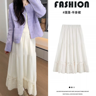 白色蕾丝拼接高腰针织半身裙女秋冬季温柔风超仙a字蛋糕蓬蓬长裙
