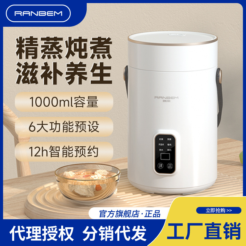 瑞本新品电煮锅家用火锅不粘锅宿舍料理锅一体小电锅礼品小功率