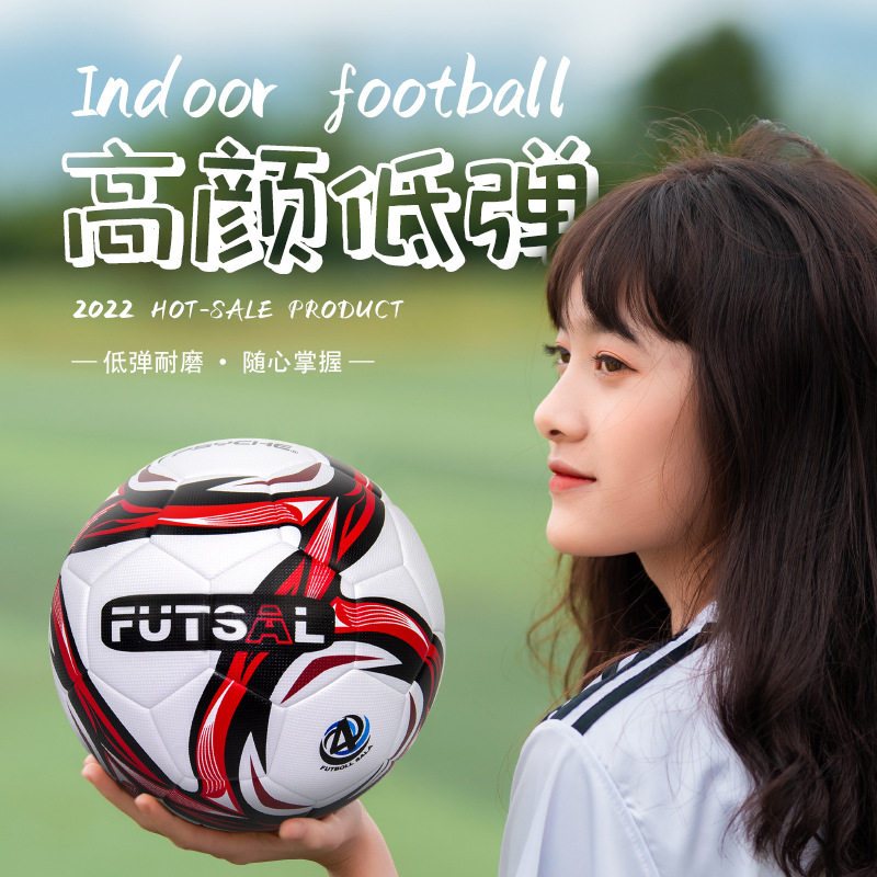 PSYCHE低弹比赛专用pu足球中小学生机贴4号青少年训练橄榄球,运动/瑜伽/健身/球迷用品,足球,淘宝优惠券,粉丝福利购,淘宝优惠卷