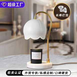 幽谷铃兰大理石香薰蜡烛精油可升降融蜡灯定时融燭燈台灯氛围灯