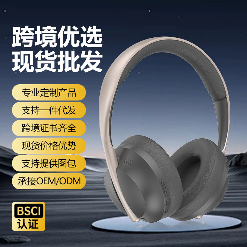 爆款P733无线头戴式蓝牙耳机不入耳全包耳套久戴不痛高音质HF,影音电器,蓝牙耳机,淘宝优惠券,粉丝福利购,淘宝优惠卷