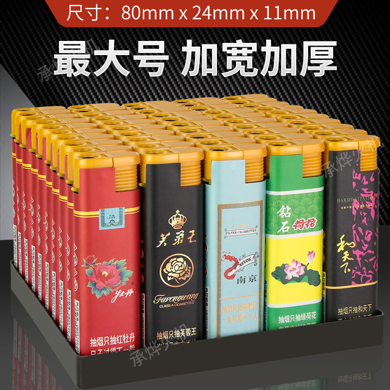 【限时优惠】新款红焰防风打火机加大号批发加厚防爆一次性打火机
