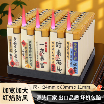 50支一盒大号打火机防风耐用打火机一次性打火机大容量批发家用