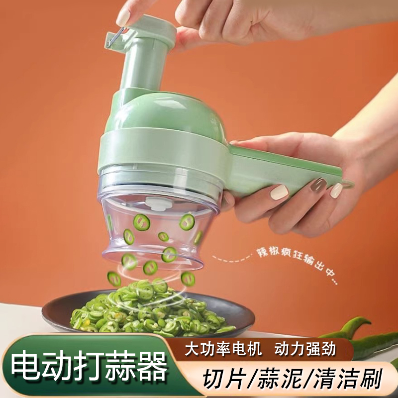 蒜泥搅蒜器电动打蒜器家用小型全自动款神器切菜神器多功能 新款