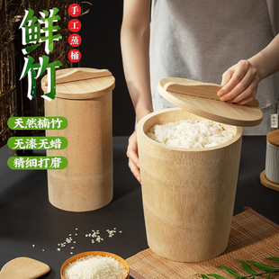 竹筒蒸饭桶蒸饭木桶纯手工楠竹蒸笼竹制家用蒸米饭专用饭桶竹甑子