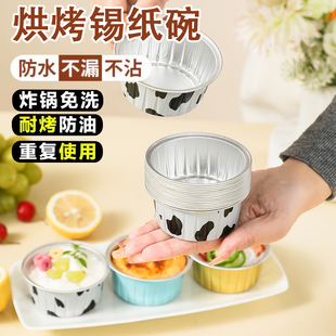 耐高温可重复使用的锡纸碗空气炸锅专用烘焙蛋糕布模具可重复使用