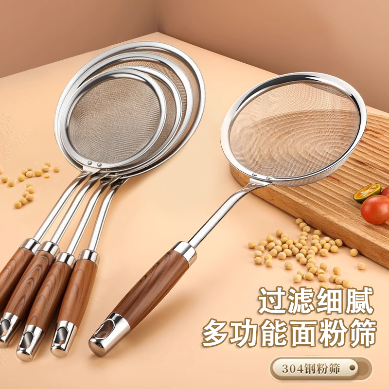 304不锈钢大号漏勺家用厨房