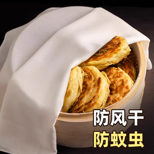 食品级盖馒头专用布纯棉加厚家用盖馍馍醒面厨房遮尘布笼布盖碗巾