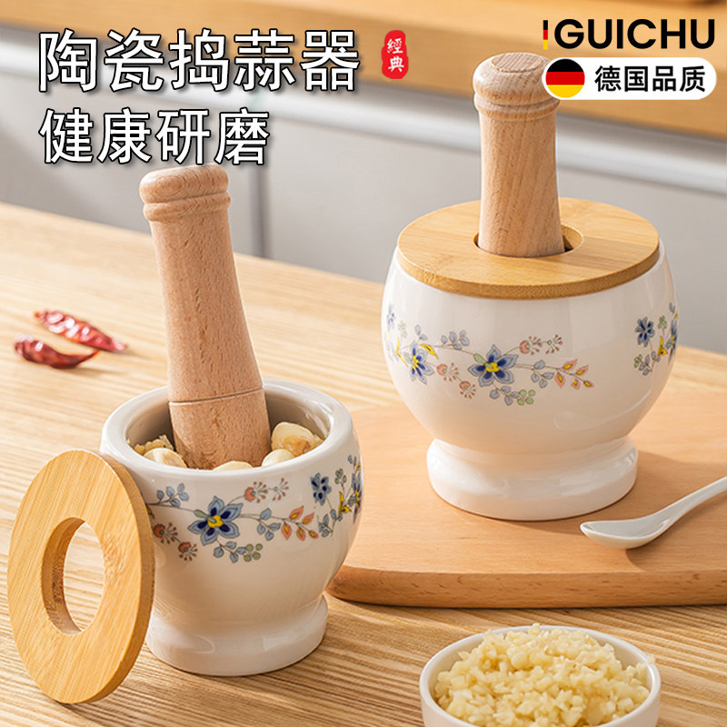 蒜臼子陶瓷擂辣椒擂钵蒜泥捣蒜捣蒜臼罐神器手动蒜末打蒜器捣碎器