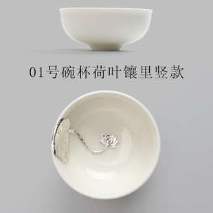 玉白手工镶银养生茶杯银鱼杯品茗杯主人杯茶碗陶瓷斗笠杯功夫茶