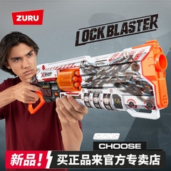 ZURU Xshot探秘者软弹枪男孩玩具泡沫散弹枪带密码锁儿童节日礼物
