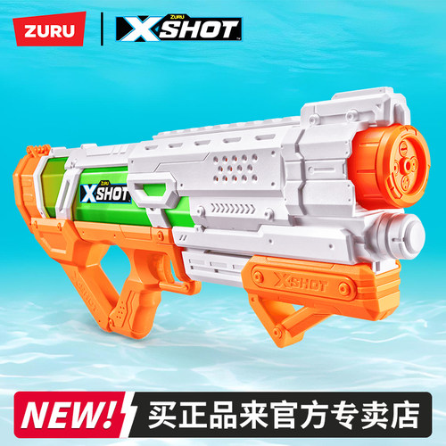 zuruX特攻快速充水大容量水枪