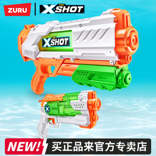 zuru专卖店一秒速充巨浪吞食者大容量抽拉滋呲水枪男女孩儿童玩具