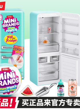 zuru迷你微缩冰箱美食mini brands惊喜潮玩盲盒套装过家家玩具球