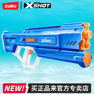 zuruX特攻大宝剑速充巨浪加特林电动呲滋喷水枪套装 儿童戏水玩具