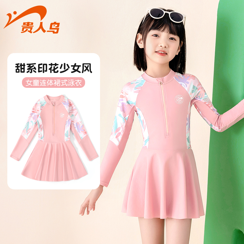 贵人鸟儿童女孩长袖连体防晒泳衣