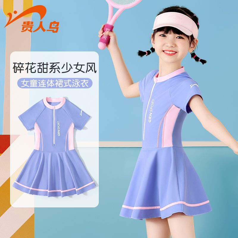 贵人鸟儿童女童连体防晒泳衣