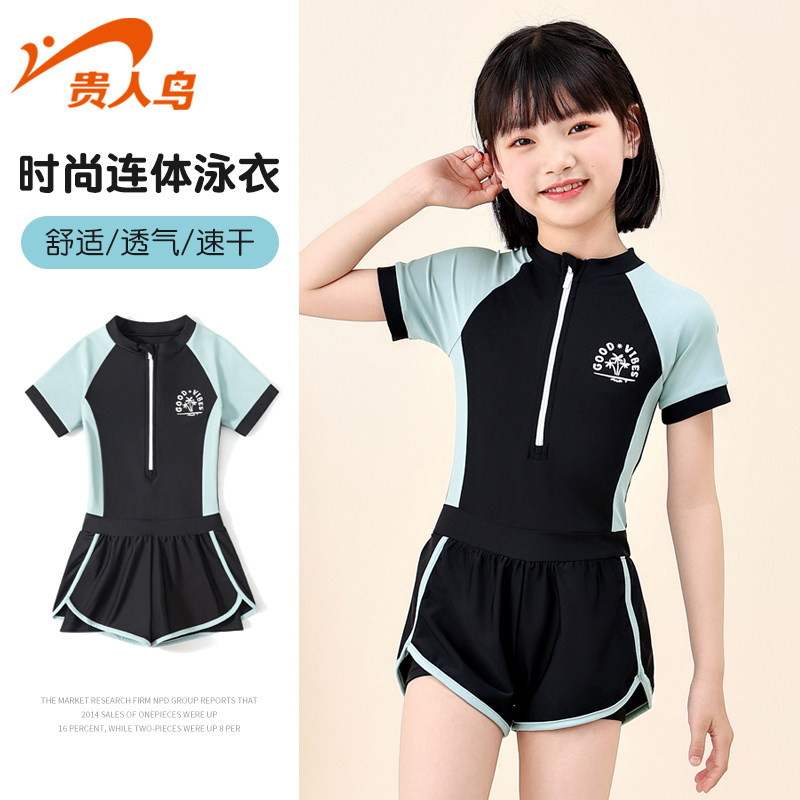 贵人鸟中大儿童泳衣2025新款女孩连体防晒初中生保守游泳装备全套