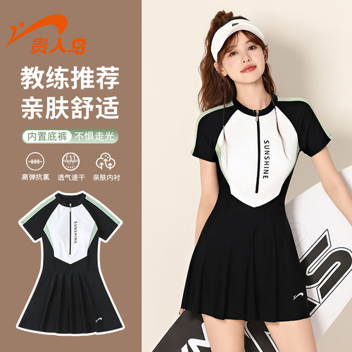 贵人鸟泳衣女款泡温泉高级感连体
