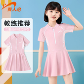 贵人鸟儿童泳衣女童2025新款 女孩连体防晒游泳衣中大童泡温泉装 备