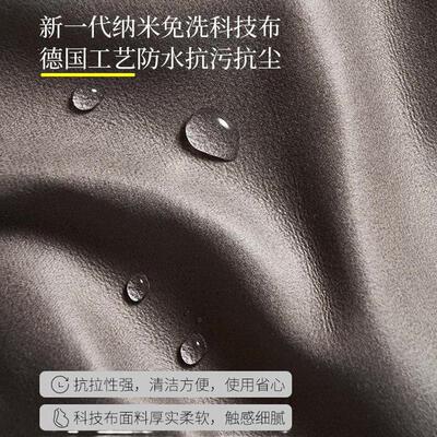 现代简约款科技新布发客厅三沙四人位直排布沙发小户85152型轻奢