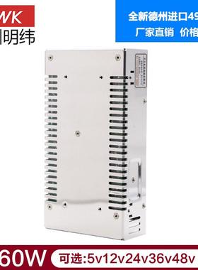 深圳明纬S-360-12V30A/24V15A36V10A/48V7.5A直流360W开关电源DC