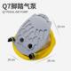 充气冲锋舟Q7脚踏气橡23061201皮艇钓鱼船水板泵划桨板脚踩充抽气