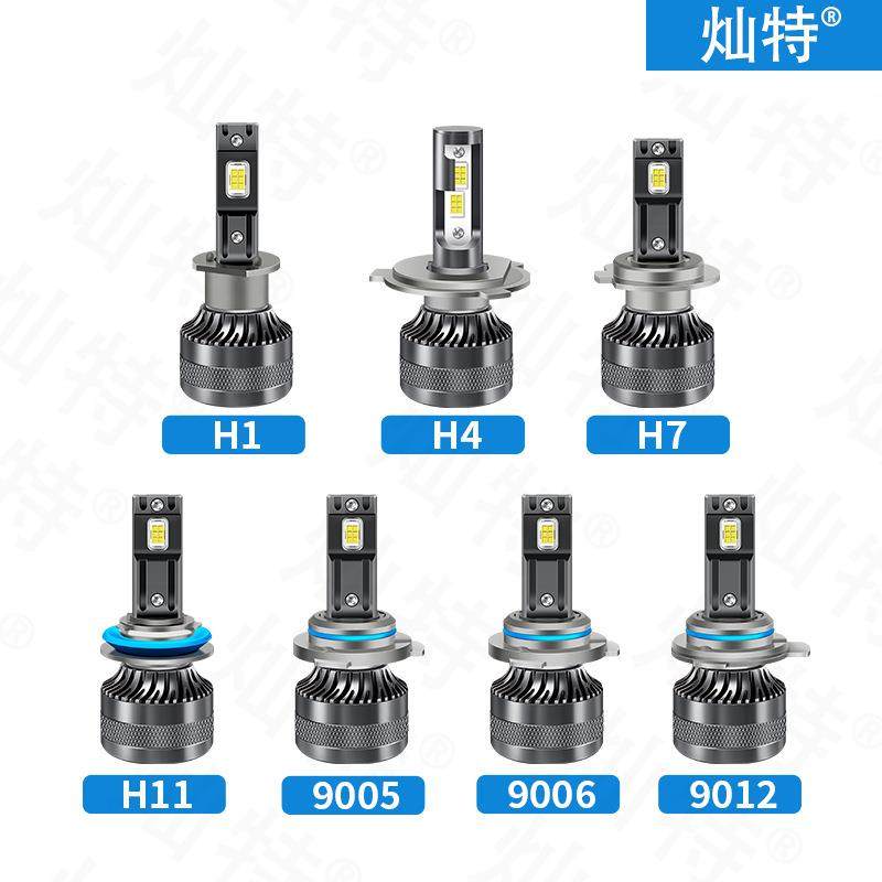 汽汽车le大灯H1H7H4大功率车d头灯H1前19005,汽车零部件/养护/美容/维保,大灯附件,淘宝优惠券,粉丝福利购,淘宝优惠卷