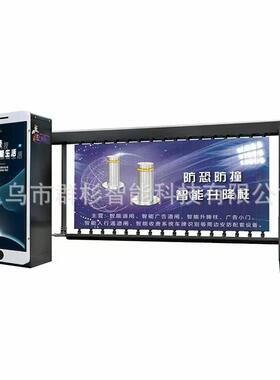 车牌识广人告道闸停车场BX-F收费起落别杆道闸无值守栅栏识道闸3