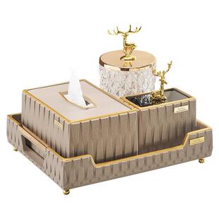 北欧档高装饰纸巾盒轻奢茶几收纸盒纳套装客52556厅餐桌多功能收