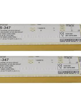 京9雷GTS-2209双相不锈钢E弧R2205/2不54/2507ER3无品牌/12锈钢氩