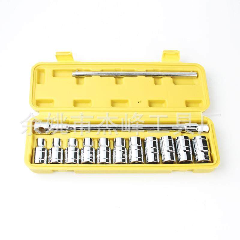 厂家现货13pc组合套装十三件产品汽车手动工具套筒扳手组套工具