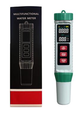 厂家新款货5合1水检现测仪盐度//P质H/ECTDS水质检测笔家用MF-X51