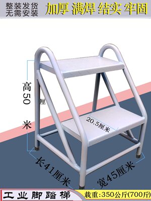 台阶踏登高楼梯工载物流仓库脚踏梯步爬高理货铁梯凳梯子家用业重