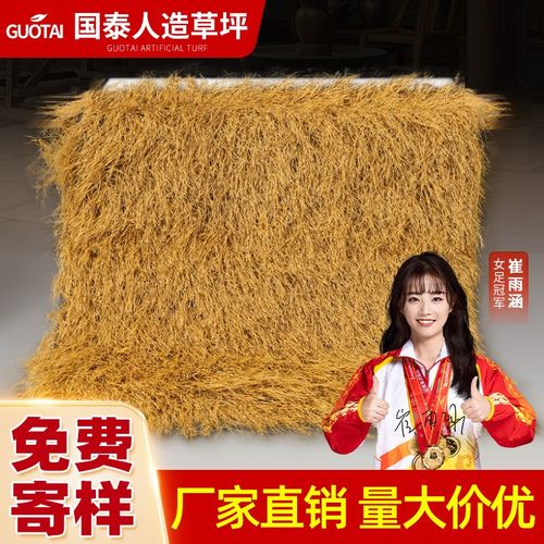 仿真茅草屋顶毛草隔热稻草木屋棚顶凉亭别墅地毯毛草屋檐瓦片装饰