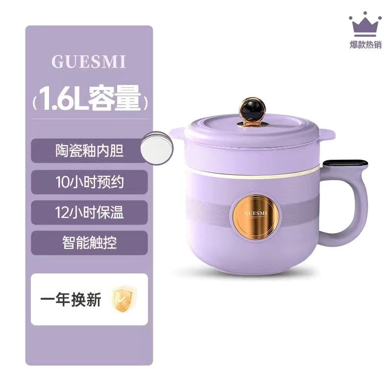 皆米电煮锅宿舍一体小电锅小型旅行泡面蒸煮火锅陶瓷釉内胆一人食