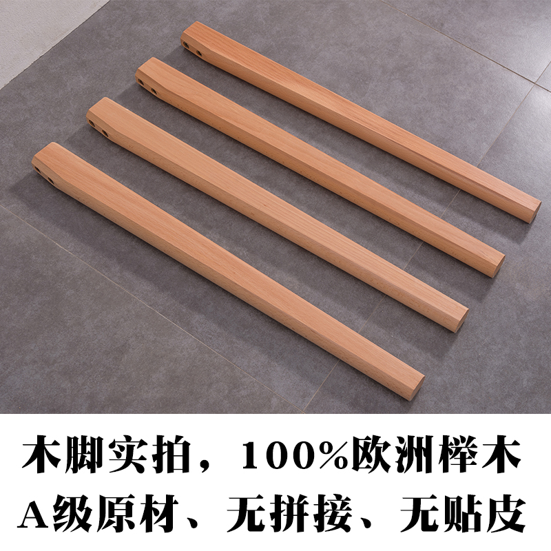 全实木学习桌架电脑桌餐桌框架木脚实木腿大尺寸桌子榉木定制