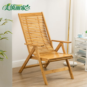 美筑丽家躺椅午休椅折叠竹椅午睡靠椅家用靠背舒适休闲懒人折叠椅