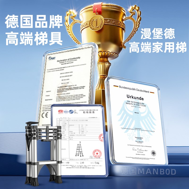 漫堡德铝合金人字梯子家用折叠梯子折叠伸缩家用多功能楼梯踏步梯