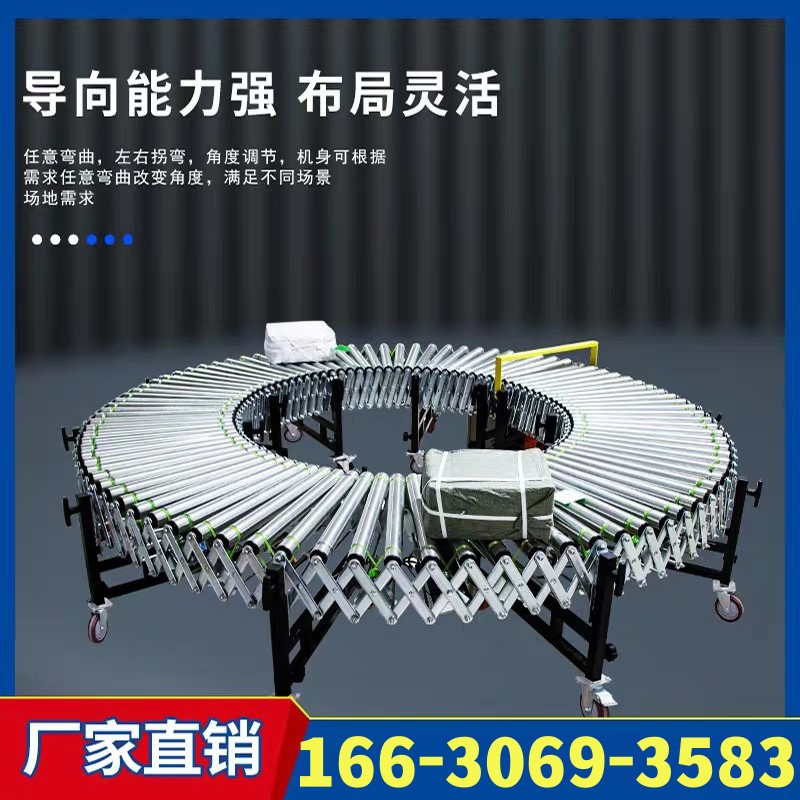 电动滚筒输送机快递物流分拣流水线伸缩输送线可升降转弯输送机