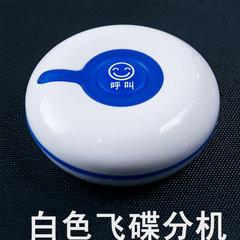柯铃无线呼叫器茶楼咖啡厅足浴养老院 网吧 服务叫铃 服务铃