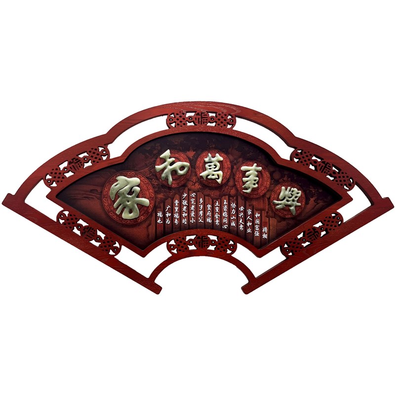 客厅装饰画电视墙面挂件中式餐厅玄关过道走廊卧室办公室立体壁画